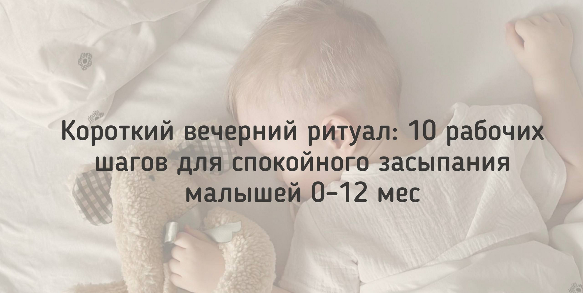 Советы для родителей: как справиться с плачем новорожденного и сохранить спокойствие