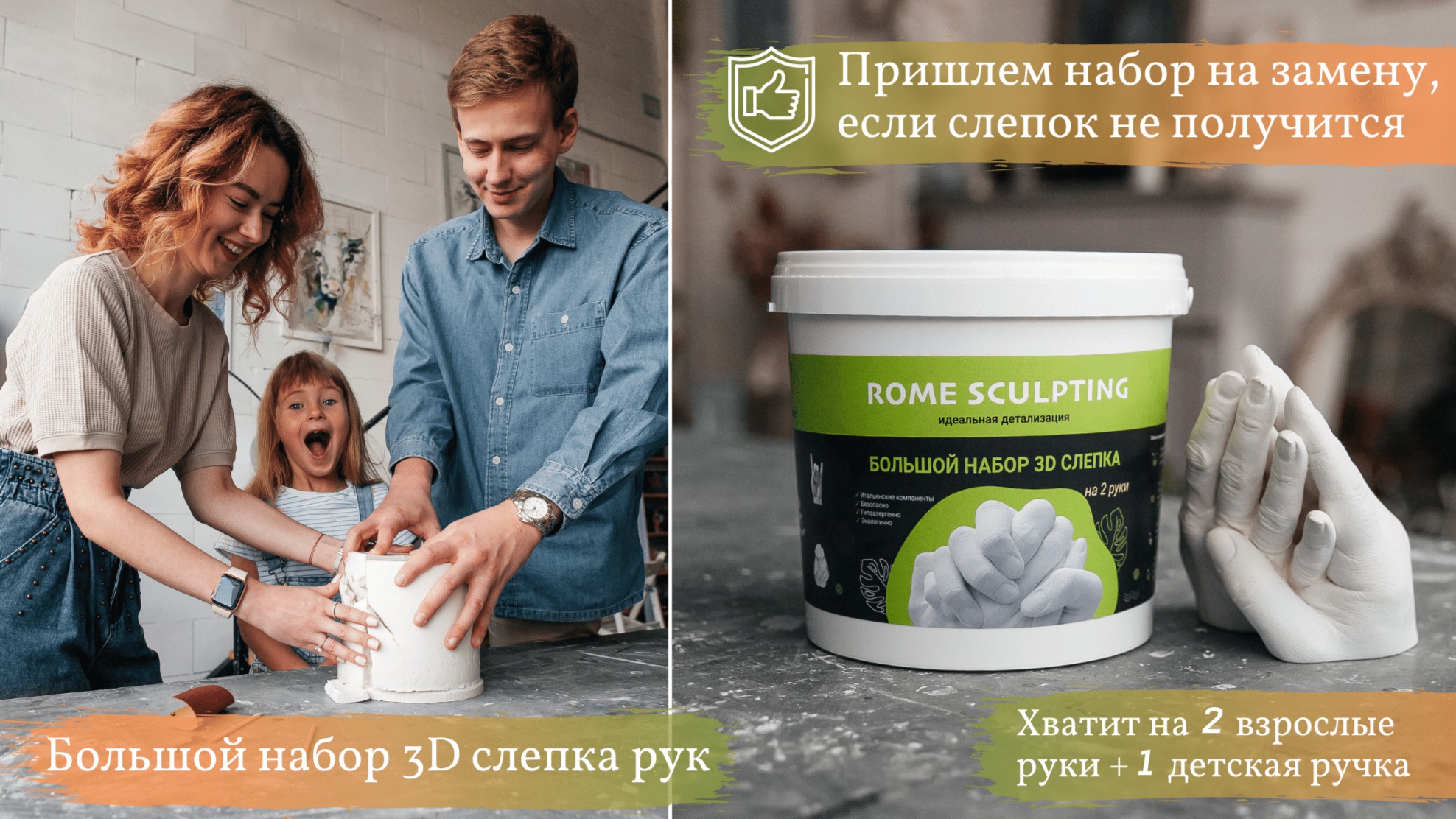 3d инцест отец Что подарить на день рождения: набор 3D слепка рук – идея для подарка  любимой | Семья | WB Guru